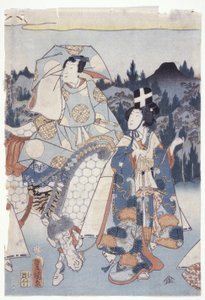 Ashikaga ...Tezome no Murasaki