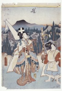 Ashikaga ...Tezome no Murasaki door School Japanese