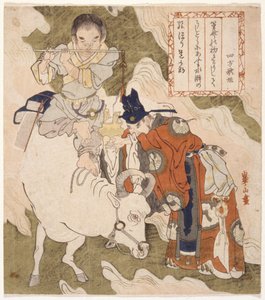 Chinese Scène door School Japanese