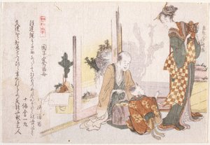 Gezinsscene door School Japanese