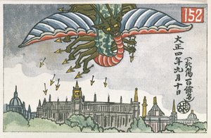 Vliegende Draak, uit 