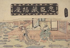 Historische episode door School Japanese
