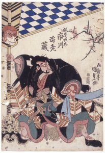 Ichikawa Ebizo als Kajiwara Genta door School Japanese