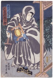 Ishikawa Tomoichi als Kawarasaki Gonjuro door School Japanese