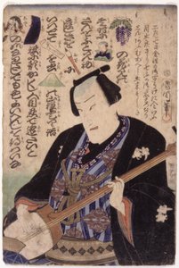 Man Met Samisen; Rebus door School Japanese