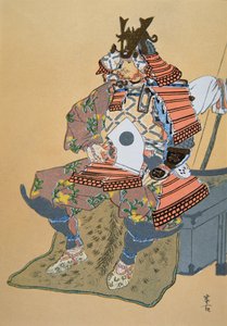 Minamoto Yoshiiye door School Japanese