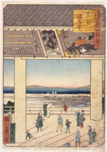 Nakamura door School Japanese