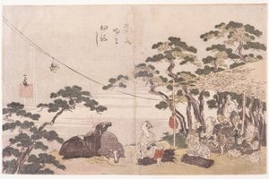 Middagrust door School Japanese