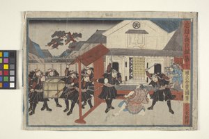 Verslagen van loyale helden en rechtvaardige ministers, #10 door School Japanese