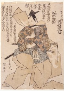 Sawamura Gennosuke als Kajiwara Akungenta door School Japanese