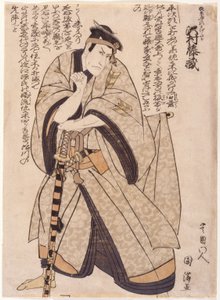Sawamura Tozo als Kajiwara door School Japanese