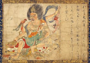 Tenkeisei, god van de hemelse straf