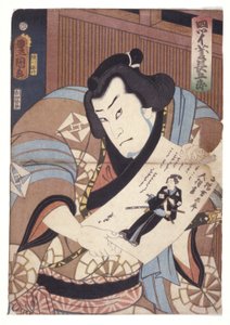 Zonder titel door School Japanese