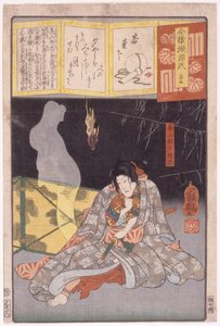 Zonder titel door School Japanese