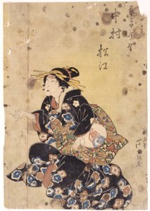 Zonder titel door School Japanese
