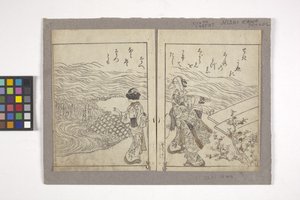 Zonder titel door School Japanese