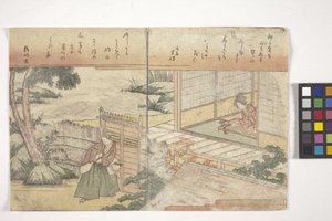 Zonder titel door School Japanese