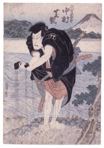 Zonder titel door School Japanese