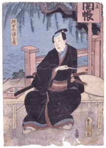 Zonder titel door School Japanese