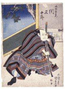 Zonder Titel door School Japanese