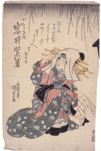 Zonder Titel door School Japanese