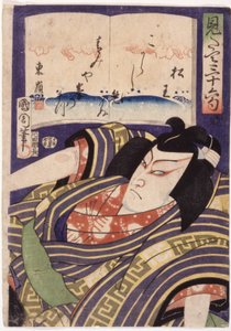 Zonder titel door School Japanese