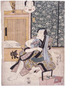 Zonder titel door School Japanese