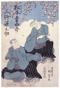 Zonder titel door School Japanese