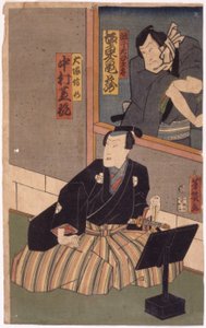 Zonder titel door School Japanese