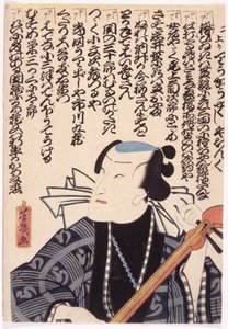 Zonder titel door School Japanese