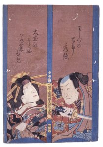 Zonder titel door School Japanese