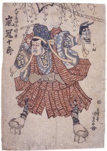 Zonder titel door School Japanese