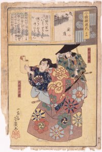 Zonder titel door School Japanese