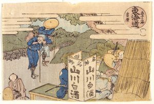 Yoshiwara: Tokaido Weg Serie