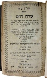 Shulchan Aruch door Joseph ben Ephraim Karo