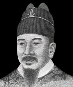 Portret van koning Coreen Sejong de Grote (1397-1450) afgebeeld op de voorkant van het 10.000 won bankbiljet (Koreaanse valuta).