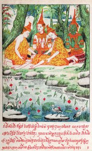 Suvana Sama Jakata, ca. 1910 (illustratie) door School Laotian