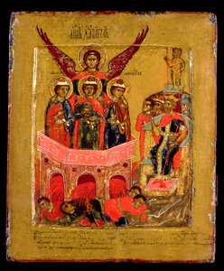 Russisch icoon met Shadrach, Meshach en Abednego in de vurige oven, Moskouse school, ca 1600 (paneel)