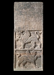 Oosterse kunst: Himyaritische stele van Jemen (1e eeuw), Griffioen, Parijs, Musee Du Louvre door School Yemen