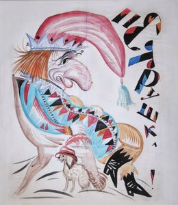 Petrushka