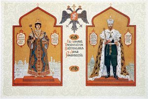 Menu van het feestmaal ter viering van het 300-jarig jubileum van de Romanov-dynastie