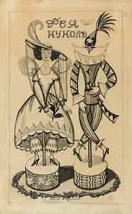 Kostuumontwerp voor het ballet De Feeënpop door J. Bayer, c. 1924