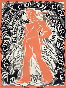 Petrograd Rood 7 November door Sergey Vassilyevich Chekhonin