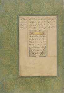 Colofon van de Subhat al-abrar (Rozenkrans van de Vromen) in een Haft awrang (Zeven tronen) door Jami (d. 1492) Mashad, Khurasan, Iran, Safavid-dynastie, 1556