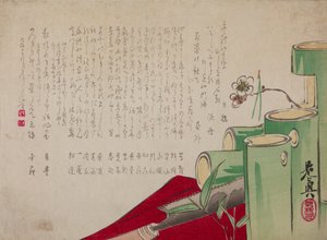Bamboeflacons en tekst door Shibata Zeshin