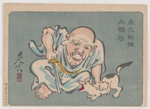 Zen Patriarch Met Een Kat