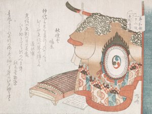 Dansjas en Koto Citer die de Rijke Man van Yahagi Vertegenwoordigen uit de Joru..., waarschijnlijk 1810