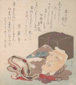 Masker en andere objecten voor de Noh-dans door Shinsai