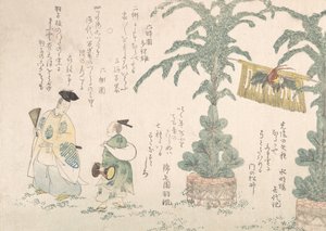 Nieuwjaarsversiering van Pijnbomen en Manzai Dansers, 19e eeuw door Shinsai
