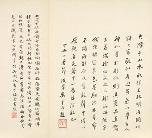 Herinneringen aan de Qinhuai-rivier door Shitao